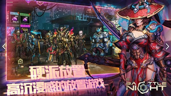 明日边境百度版 最新版v1.4.0
